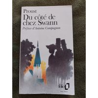 М.Пруст. По направлению к Свану. Marcel Proust.