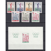 Спорт. Олимпийские игры. Парагвай. 1960. 7 марок и 1 блок. Michel N 838-840 (- е)