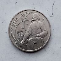 1 рубль 1987 года СССР. 130 лет со дня рождения К. Э. Циолковского. Красивая монета!