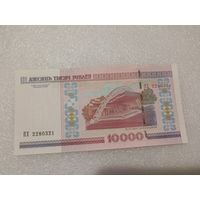 10000 рублей 2000 года, серия ПХ - UNC. Беларусь, РБ