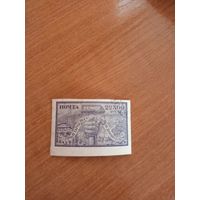 1922 Советская Россия РСФСР Мих 180z кремовая бумага (2-16)