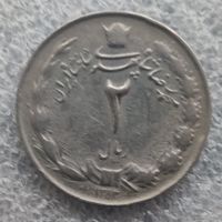 Иран 2 риала  1973 г.