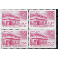 ЧИЛИ 1971 КОНГРЕСС ПОЧТОВОГО СОЮЗА  АРХИТЕКТУРА   MNH