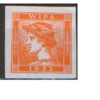 Не почтовая марка из серии 1933г. Австрия "Филателистическая выставка WIPA. Меркурий"