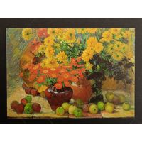 Жолтак Беларусь Белпочта 2016