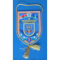 Вымпел. 33 отдельный отряд специального назначения