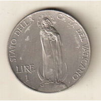 Ватикан 1 лира 1930