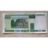 Б03-0511 100 Рублей Беларусь 2000 Серия еН