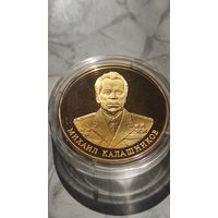 Медаль Автомат Калашникова. 60 лет