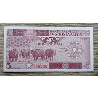 Werty71 Сомали 5 шиллингов 1987 UNC банкнота