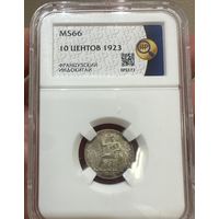 10 центов 1923 французский Индокитай ms 66 серебро золотистая патина