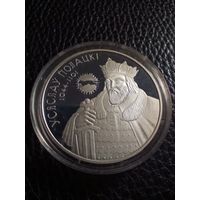 20 рублей 2005 Всеслав Полоцкий (Чародей)