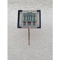 Ленинград. Зимний дворец. Архитектор Растрелли. #-IV-07