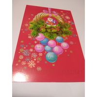 Открытка 1990г. Чистая. Художник И. Канканян.