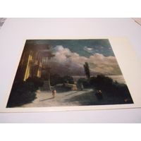 Открытка чистая. 1985г. И. Айвазовский. Окрестности Ялты ночью.
