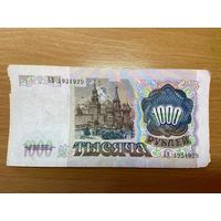 1000 рублей СССР 1991 года-1412