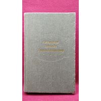 Рэй Бредбери Вино из одуванчиков Харпер Ли Убить пересмешника... Джером Д. Сэлинджер Над пропастью во ржи