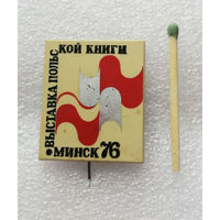 Выставка Польской Книги. Минск 1976 год #1248-OB04