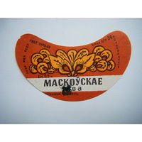 РАСПРОДАЖА!!! Коллекции Пивных Этикеток.