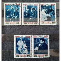 Аджман 1971г. 5 из 6 марок серии "Альберт Швейцер". гаш.
