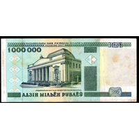 1000000 1999 года! АЕ 1541179! Серия замещения! ( 1 миллион / 1.000.000 ) ВОЗМОЖЕН ОБМЕН!