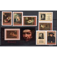 Рембрант СССР 1976 год (4655-4660) серия из 5 марок и 1 блока