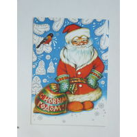 Достян с новым годом 1991 10х15 см