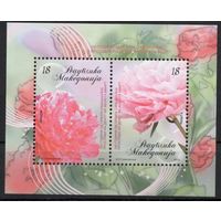Македония 2010.Флора Цветы пионы блок  (537)