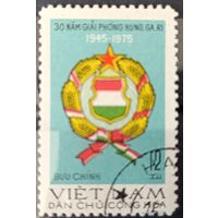 Вьетнам 1975  30 лет Венгрии