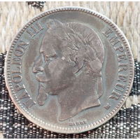 Франция 5 франков 1868 года. Император Наполеон III. Страсбург. Якорь. Серебро 900. Сторгуй за свою цену, предложи обмен!