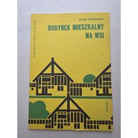 ВЕСАВ ВЕЖОРКЕВИЧ ЖИЛОЕ ЗДАНИЕ  - 9