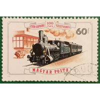 Венгрия 1976. 100 летие железной дороги