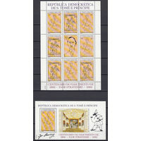 Живопись. Стравинский. Сан-Томе и Принсипе. 1982. 1 малый лист и 1 блок. Michel N 776-777, бл91 (39,0 е)