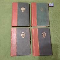 Большая Советская Энциклопедия тт. 1/1926; 18/1928; 29/1935; 54/1947гг. (первое издание)