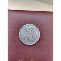 1 рубль 1909 ЭБ.