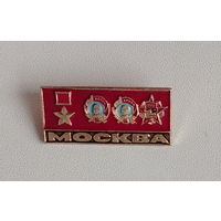 Москва. 347.