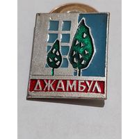 Значок " Джамбул "