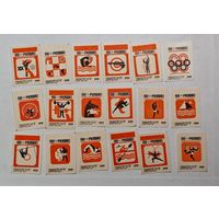 Спичечные этикетки олимпиада