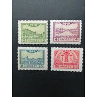 Польша 1918 Полная серия марок "Przedborz" выпуск 26.02.1918 перфорация 11 1/2 "Виды и гербы города" (чистые* с наклейками) Mi.3В-6В каталог 132.00 евро