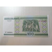 100 рублей 2000 года серия вЧ