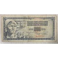 Банкнота Югославия 1978 год 1000 динар "Девушка с фруктами" С рубля без МЦ.