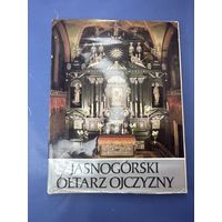 JASNOGORSKI OLTARZ OJCZYZNY - red. Jan Majdecki ЯСНА ГОРСКИЙ АЛТАРЬ РОДИНОСТИ - изд. Ян Майдецкий