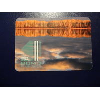 Календарик 2005 г.  ТД ВСМЗ.