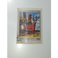 Распродажа коллекции с рубля ! Марки СССР  . Животные .