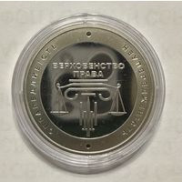 Украина 5 гривен 2025 года (Административное судопроизводство Украины)