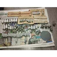 Новые радиодетали СССР кремниевая пластина в подарок