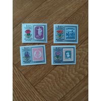 Венгрия серия марок 1971 г. Почта Венгрии.