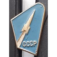СССР. Ба-64