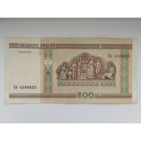 3 банкноты - 500 рублей 2000 г. серий Еб, Ев, Лэ