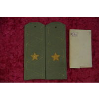 Погоны Генерал-майор 15,5 см  к 11